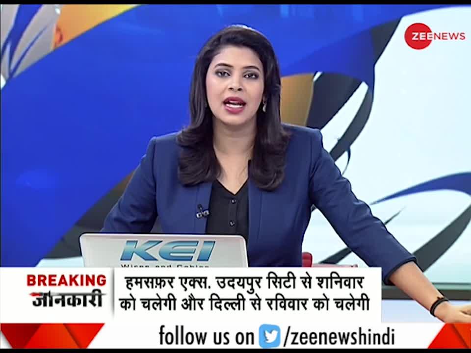 www zee news hindi